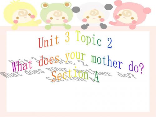 仁爱版七年级上册Unit3_Topic2_SectionA