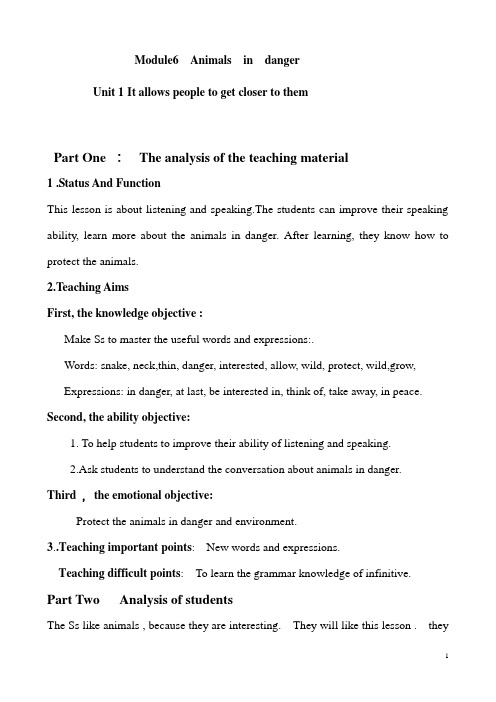 外研版英语八年级上册unit1《it allows people to get closer to them》教案