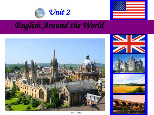 unit-2-English-around-the-world-(课文)