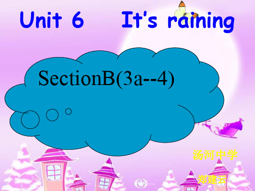 新目标人教版初中英语七年级下册《Unit 6 It′s raining!》SectionB(3a--4)精品课件