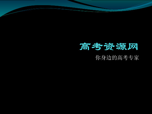 第29讲、交通运输网络的点、线、面