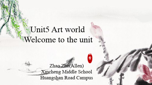 牛津译林版九年级上册英语《Unit 5 Art world Welcome to the uni》课件公开课 (1)