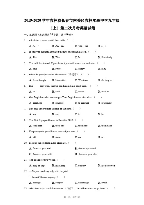 2019-2020学年吉林省长春市南关区吉林实验中学九年级(上)第二次月考英语试卷(附答案详解)