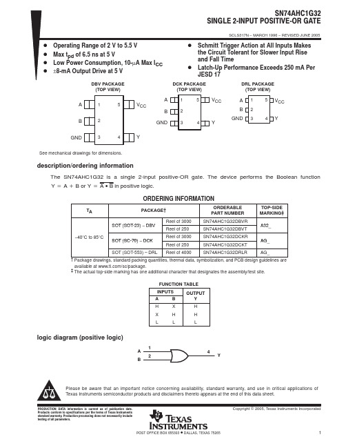 SN74AHC1G32_08中文资料