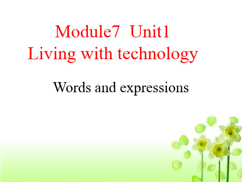 【最新】高中英语选修七：M7U1 Words and expressions 课件.ppt