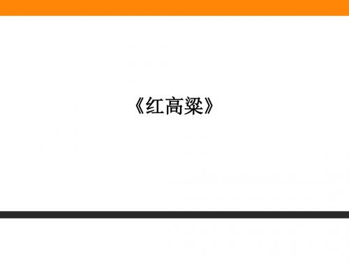 烽火岁月ppt(课件+习题,4份打包) 人教课标版1