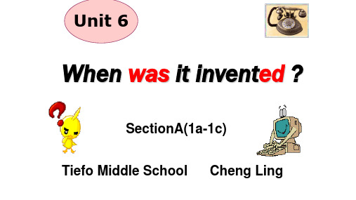 人教新目标九年级全一册英语：Unit 6 When was it invented？ Section A(1a—1c)  (共40张PPT)