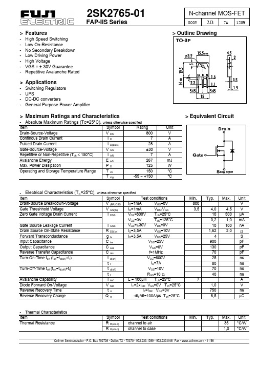 2SK2765中文资料