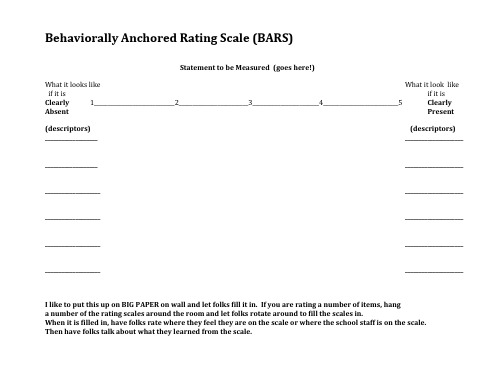 Behaviorally Anchored Rating Scale：行为锚定等级量表