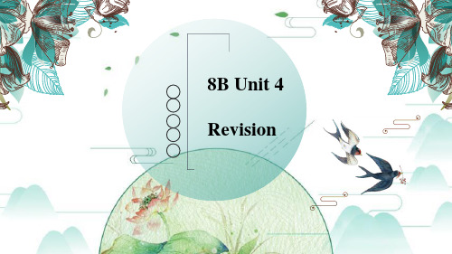 牛津译林版英语八年级下册Unit4 Revision课件