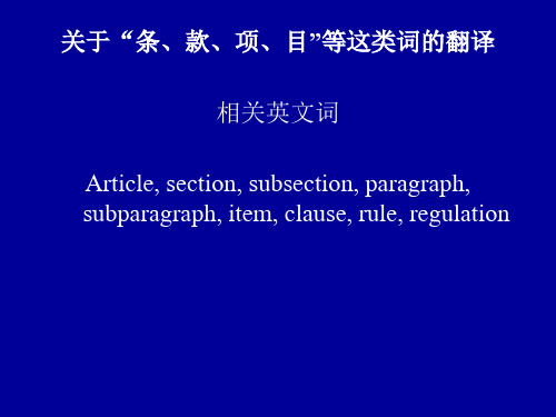 zLegal-Section and Subsection