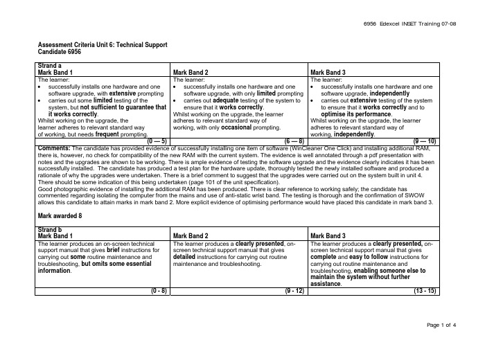 Edexcel INSET培训07-08技术支持指南说明书