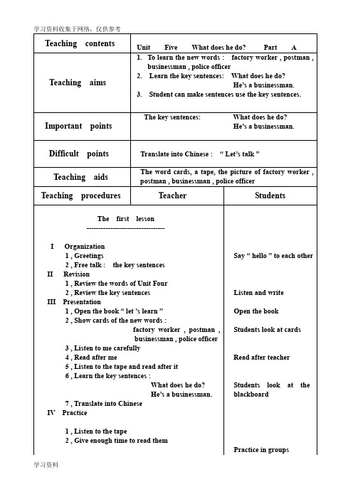 新版PEP小学六年级上册英语教案(全英)Unit5.A