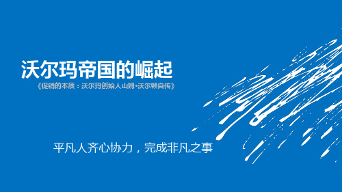 促销的本质