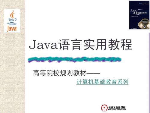 Java_11