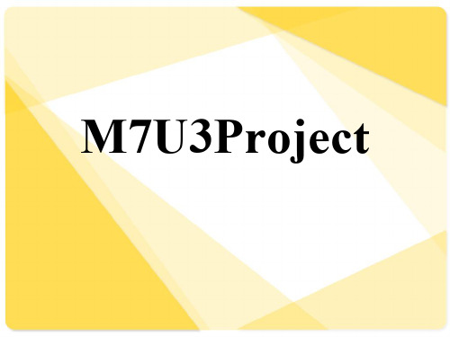 M7U3Project课件