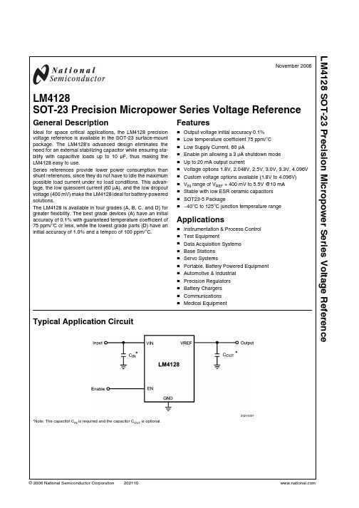 LM4128BMF-1.8中文资料