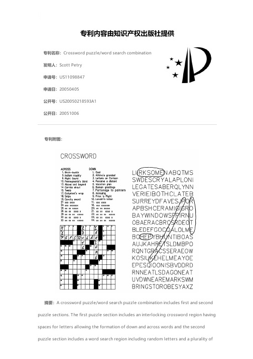 Crossword puzzleword search combination