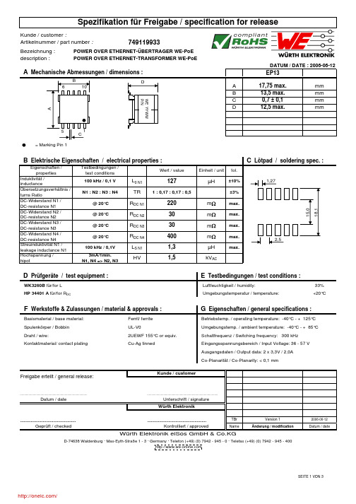 749119933;中文规格书,Datasheet资料