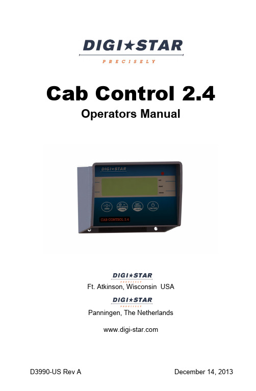 挖掘机载具操作手册：Cab Control 2.4说明书