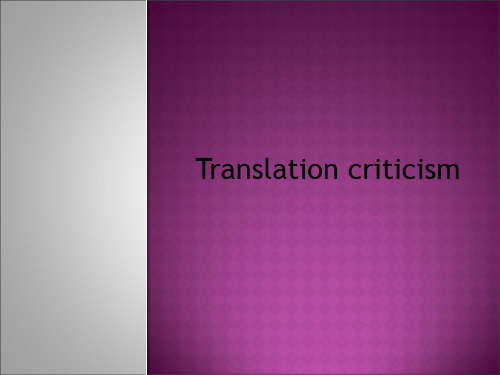 translationcriticismintroduction