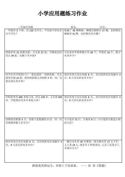 轻松学数学I (95)