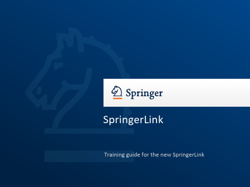 SpringerLink培训指南说明书