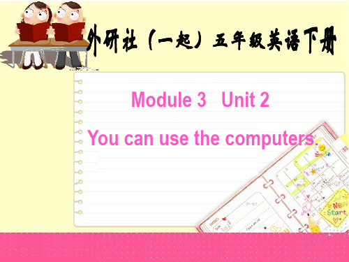 五年级英语下册 Module 3 Unit 2(1)课件 外研版(一起)