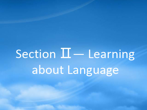高中英语 1.2 Learning about Language课件 新人教选修6