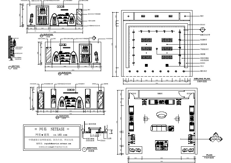 专卖店的建筑设计cad图纸（含储藏间）