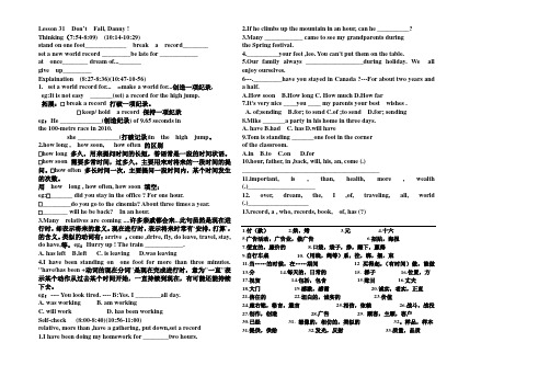 lesson31,32导学案