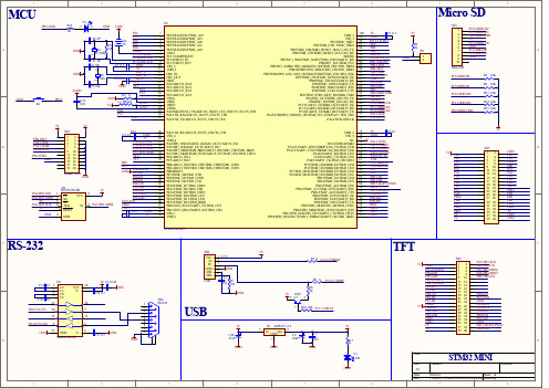 奋斗版stm32 MINI-SST原理图