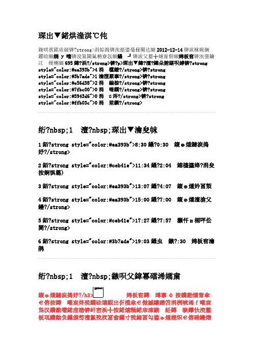 上海到泰州溱湖湿地+望海楼+五星二日游