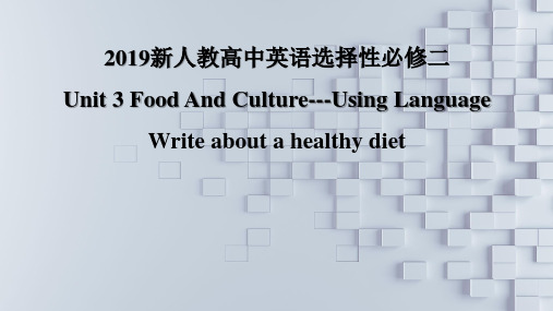 2019新人教高中英语选择性必修二Unit3Using Language(P32-P33)公开课课件