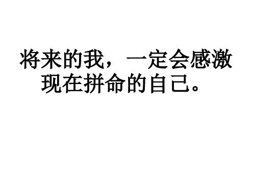 浙教版七年级科学上册2.2-细胞显微镜的使用