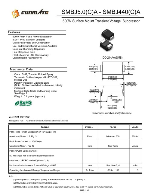 SMBJ13A中文资料