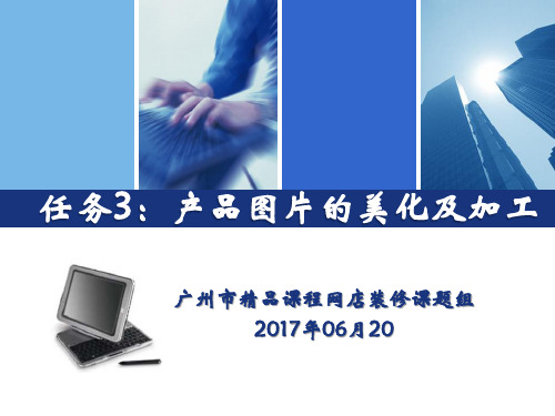 利用Excel图表分析大学生兼职情况数据