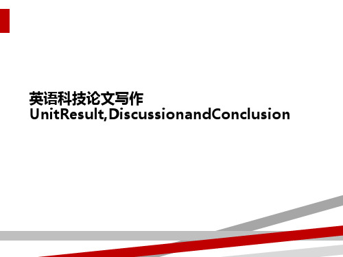 英语科技论文写作UnitResult,DiscussionandConclusion