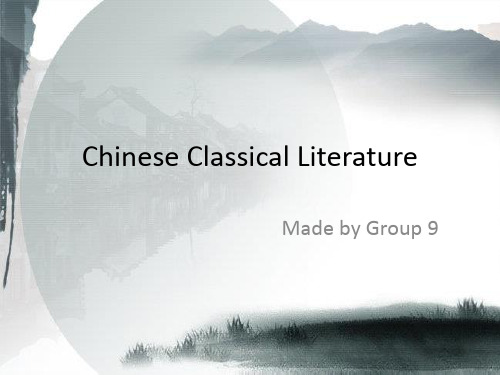 Group9--Chinese-Classical-Literature