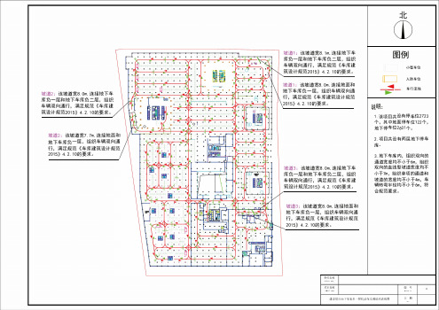 建设项目地下车库交通组织流线图