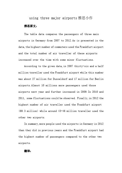 using three major airports雅思小作