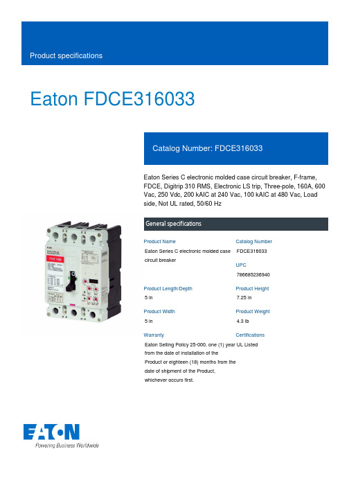 Eaton Series C电子模具案电路保护器说明书