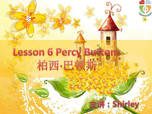 新概念英语第二册 第六课 Lesson6 L6 Percy Buttons