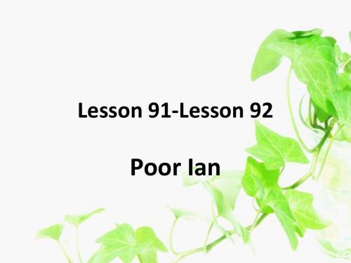 新概念英语第一册lesson91-92