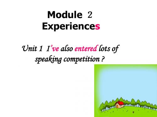 2014新版外研版英语八年级下Module2 experiencesUnit1