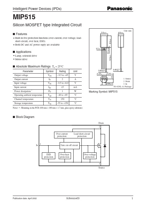 MIP515资料