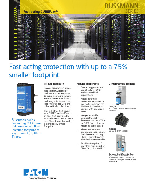 Eaton Bussmann CUBEFuse系列快速作用熔断器产品说明说明书