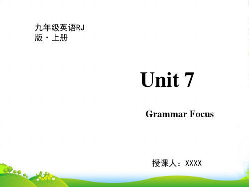 人教版九年级英语上册讲解课件Unit 7 Grammar Focus