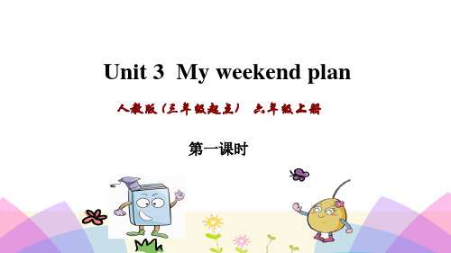 人教版六年级英语上册Unit 3 Part A Let's learn-Make a plan