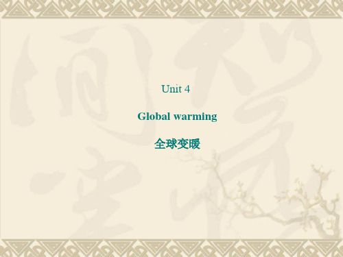 【英语】浙江省2011年高考一轮复习精品资料：选修6 unit4复习课件